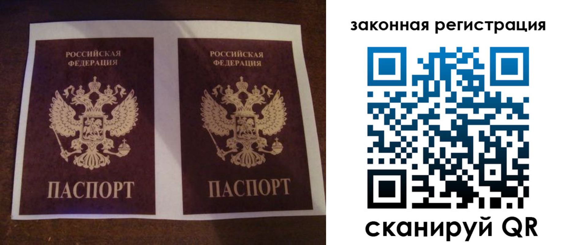 временная регистрация собственник в Пыть-Яхе