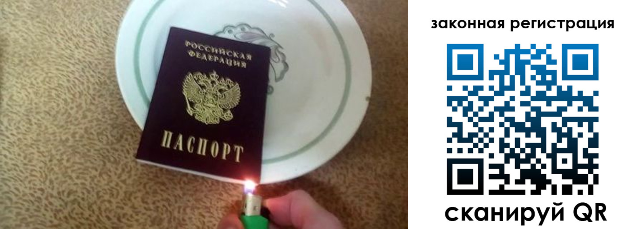 прописка от собственника в Пыть-Яхе