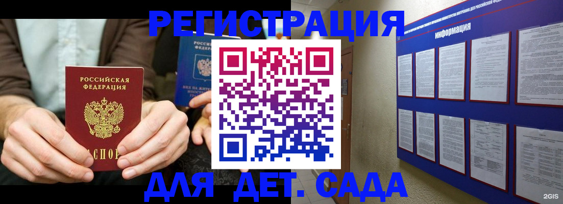 форма 3 в Пыть-Яхе