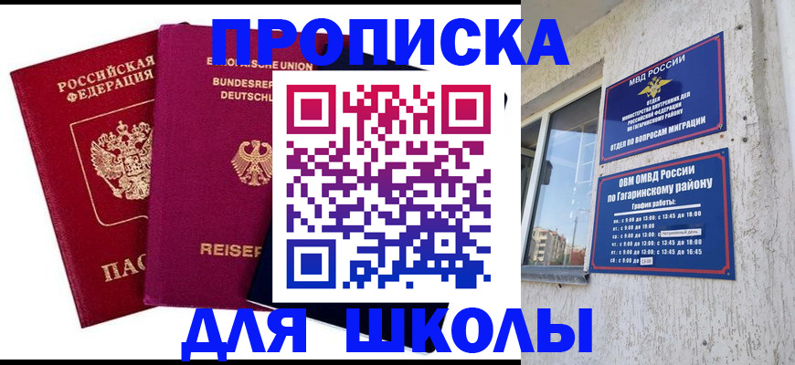 пропишу в квартире в Пыть-Яхе