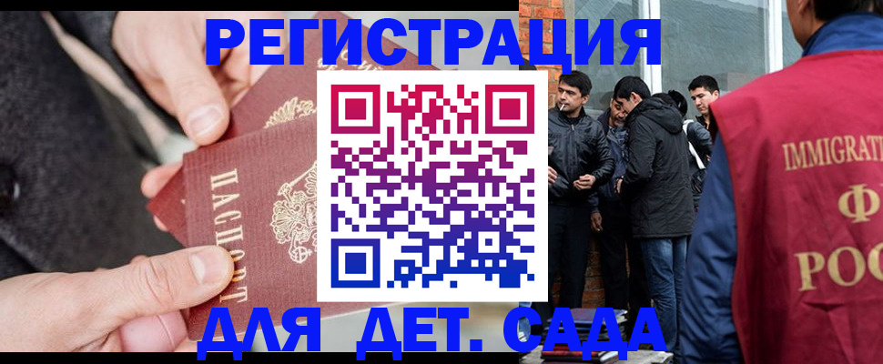 прописка паспорт в Пыть-Яхе